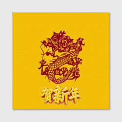 Холст квадратный Китайский новый год, цвет: 3D-принт — фото 2