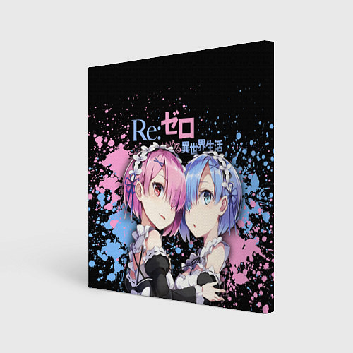 Картина квадратная Re:Zero, Рам и Рем / 3D-принт – фото 1