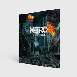 Холст квадратный Metro Exodus, цвет: 3D-принт