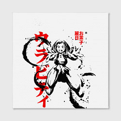 Холст квадратный Моя геройская академия, Очако, цвет: 3D-принт — фото 2