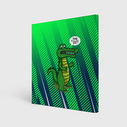 Картина квадратная Крокодил: Время кушать