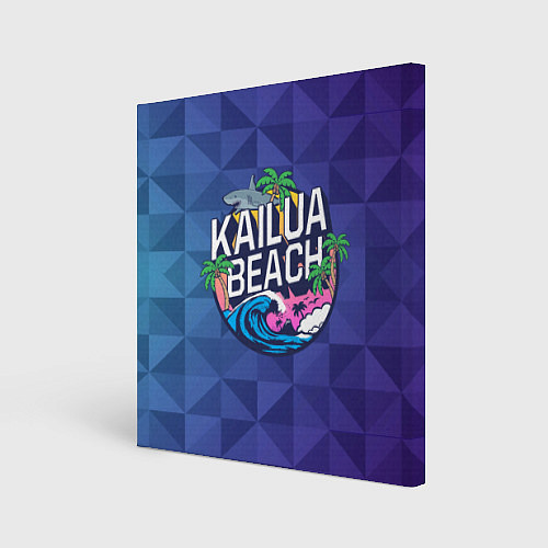 Картина квадратная KAILUA BEACH / 3D-принт – фото 1