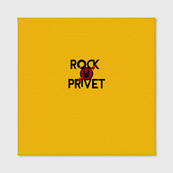 Холст квадратный Rock privet, цвет: 3D-принт — фото 2