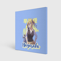 Холст квадратный Hayasaka, цвет: 3D-принт