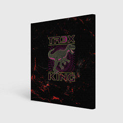 Картина квадратная T-rex KING