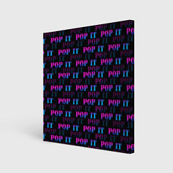 Картина квадратная POP it НАДПИСИ