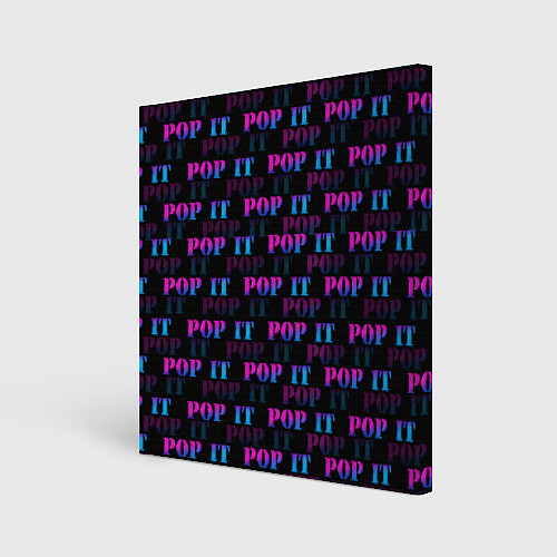 Картина квадратная POP it НАДПИСИ / 3D-принт – фото 1