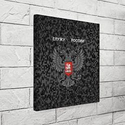 Холст квадратный Служу России, камуфляж в точку, цвет: 3D-принт — фото 2