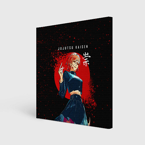 Картина квадратная Кугисаки Нобара / 3D-принт – фото 1