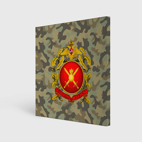 Картина квадратная Сухопутные войска / 3D-принт – фото 1