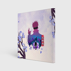 Картина квадратная Годжо Сатору Магическая битва