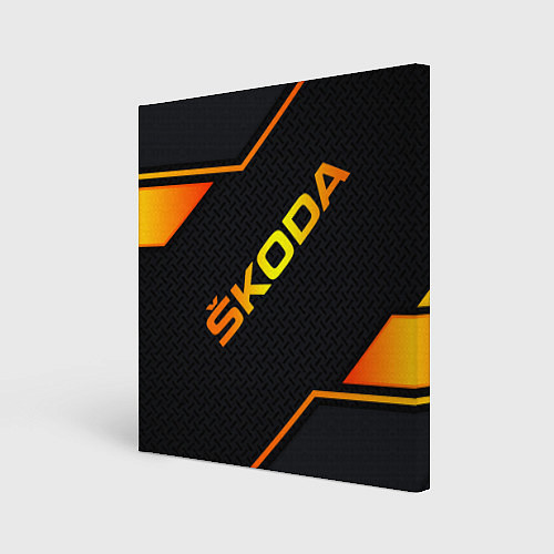 Картина квадратная Skoda Gold Шкода / 3D-принт – фото 1
