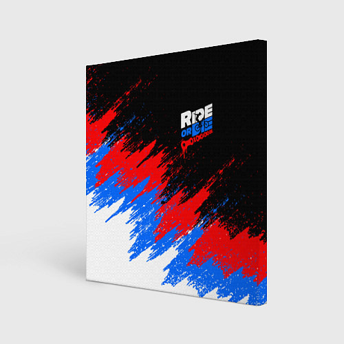 Картина квадратная RIDE OR DIE RUSSIA EXTREME / 3D-принт – фото 1