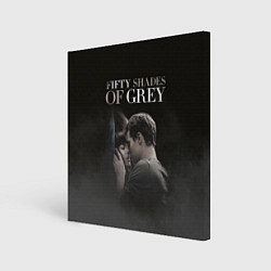 Картина квадратная 50 Shades of Grey 50 Оттенков Серого