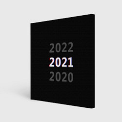 Картина квадратная 2020 2021 2022