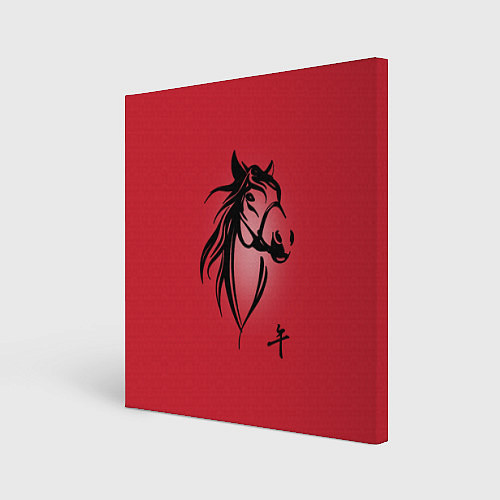 Картина квадратная Огненная лошадь с иероглифом / 3D-принт – фото 1