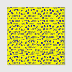 Холст квадратный GYM Спортзал, цвет: 3D-принт — фото 2