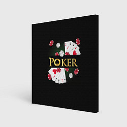 Холст квадратный Покер POKER, цвет: 3D-принт