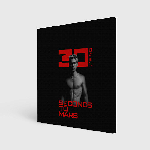Картина квадратная 30 Seconds to Mars Jared Leto / 3D-принт – фото 1
