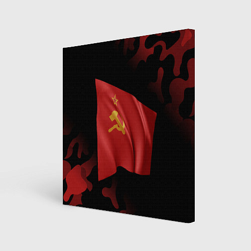 Картина квадратная СССР - ФЛАГ и Камуфляж / 3D-принт – фото 1