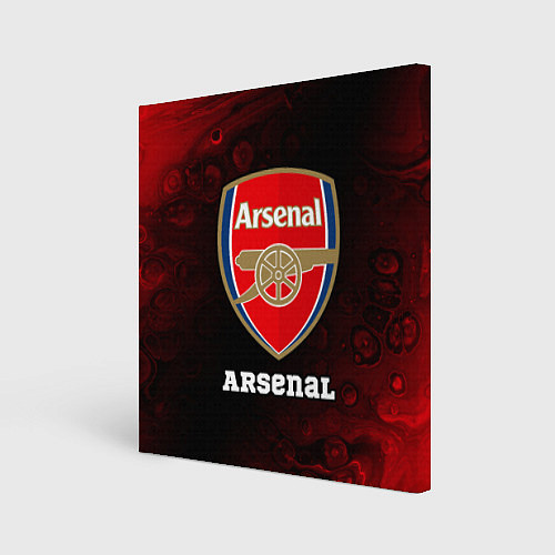 Картина квадратная АРСЕНАЛ Arsenal Разводы / 3D-принт – фото 1