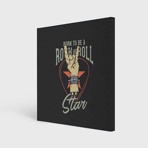 Картина квадратная Рожденный быть звездой рок-н-ролла / 3D-принт – фото 1