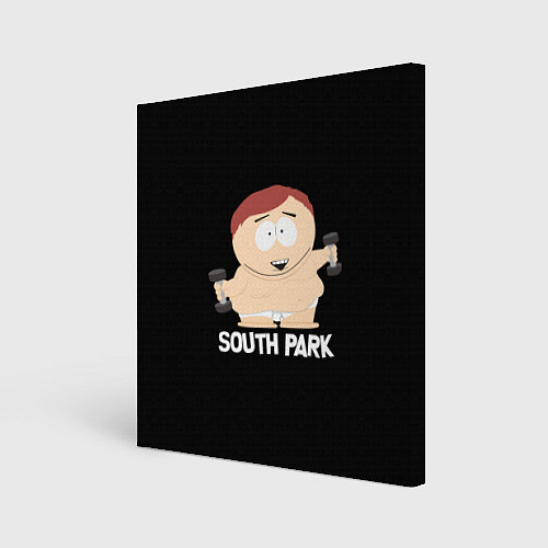 Картина квадратная Южный парк - Эрик с гантелями / 3D-принт – фото 1