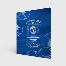 Холст квадратный Manchester United Legends, цвет: 3D-принт