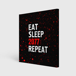 Холст квадратный Eat Sleep 2077 Repeat Краска, цвет: 3D-принт