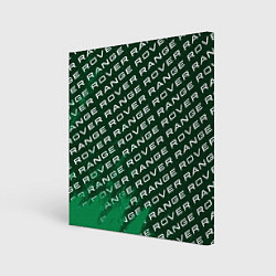 Картина квадратная РЭНДЖ РОВЕР Краска Паттерн