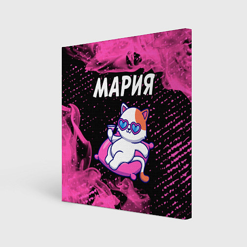 Картина квадратная Мария - КОШЕЧКА - Огонь / 3D-принт – фото 1