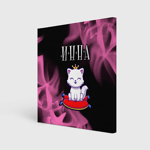 Картина квадратная Инна КОШКА Пламя / 3D-принт – фото 1