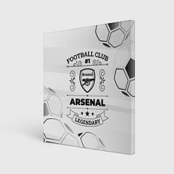 Холст квадратный Arsenal Football Club Number 1 Legendary, цвет: 3D-принт