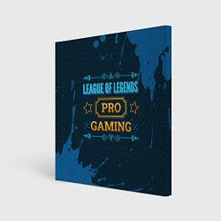 Холст квадратный Игра League of Legends: PRO Gaming, цвет: 3D-принт
