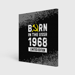 Холст квадратный Born In The USSR 1968 year Limited Edition, цвет: 3D-принт