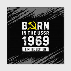 Холст квадратный Born In The USSR 1969 year Limited Edition, цвет: 3D-принт — фото 2