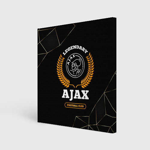 Картина квадратная Лого Ajax и надпись Legendary Football Club на тем / 3D-принт – фото 1