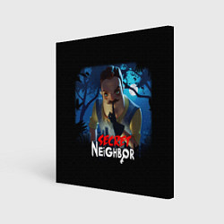 Картина квадратная Secret Neighbor