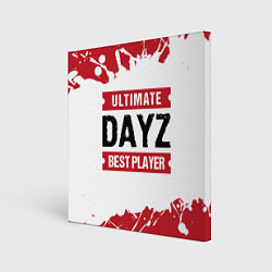 Холст квадратный DayZ: best player ultimate, цвет: 3D-принт