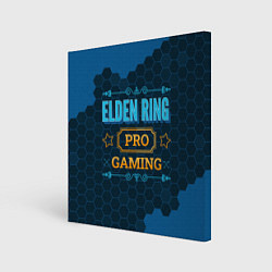 Холст квадратный Игра Elden Ring: pro gaming, цвет: 3D-принт