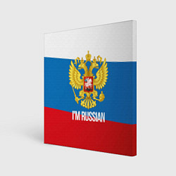 Картина квадратная Im Russian