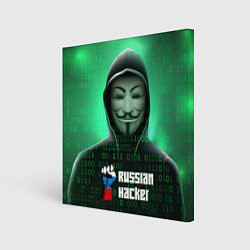 Холст квадратный Russian hacker green, цвет: 3D-принт