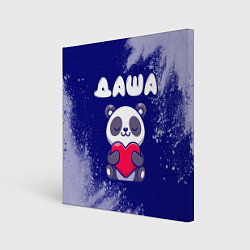 Холст квадратный Даша панда с сердечком, цвет: 3D-принт