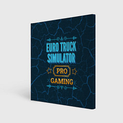 Картина квадратная Игра Euro Truck Simulator: pro gaming