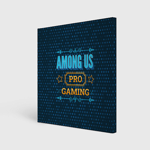 Картина квадратная Игра Among Us: pro gaming / 3D-принт – фото 1