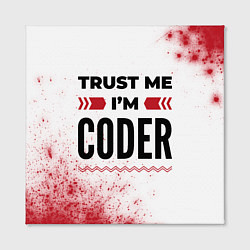 Холст квадратный Trust me Im coder white, цвет: 3D-принт — фото 2
