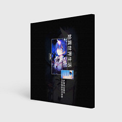 Картина квадратная Re: Zero жизнь с нуля в другом мире - Rem