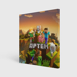 Холст квадратный Артем Minecraft, цвет: 3D-принт