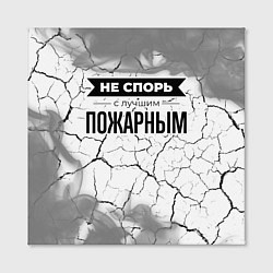 Холст квадратный Не спорь с лучшим пожарным - на светлом фоне, цвет: 3D-принт — фото 2