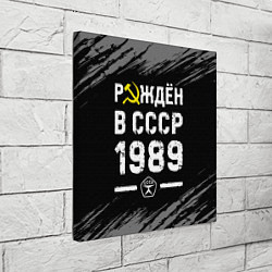 Холст квадратный Рождён в СССР в 1989 году на темном фоне, цвет: 3D-принт — фото 2